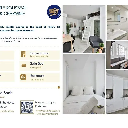 Le Petit Rousseau - Cosy & Calme - By Mon Petit Fare *